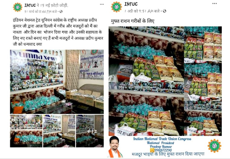 BA Paswan